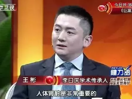 養腎黃金期到了!從現在開始喝它,手腳不涼腰不酸,精力十足!
