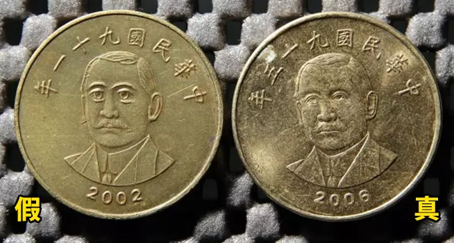 50元假硬幣流入市面…教你一秒辨出真偽,只需注意這「三個」地方!