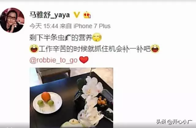劉詩詩懷孕後,吳奇隆前妻曬出一張照片,網友紛紛為她點贊!