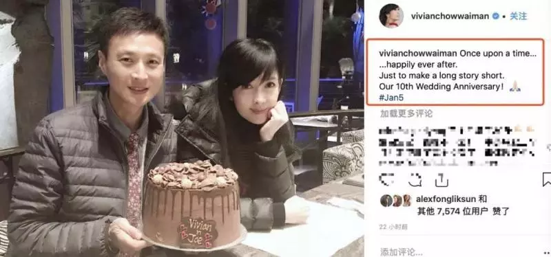 52歲周慧敏曬照慶祝結婚十週年,54歲倪震瘦到認不出,網友吐槽:完全看不到恩愛!