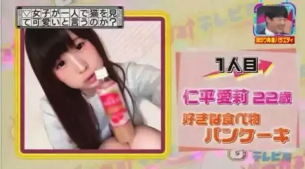 節目為了測試「日本女生到底有多做作」,讓她們跟小鮮肉獨處一室,接著攝影機拍到了「最真實的一面¨¨!」
