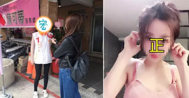 全台最美里長!參選掀暴動… 猛看竟撞臉「隋棠」 網心動喊:想搬到中和了