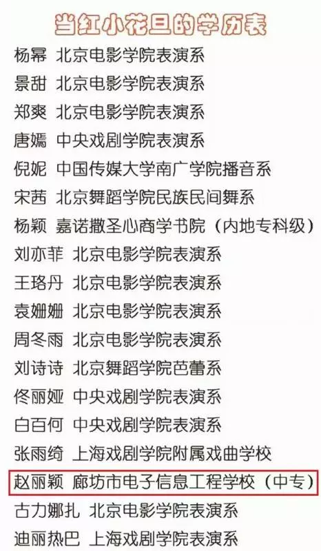 31歲趙麗穎宣布懷孕:生孩子是為了讓馮紹峰浪子回頭?我不需要!
