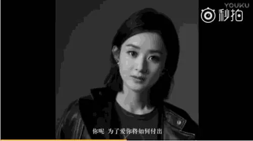 31歲趙麗穎宣布懷孕:生孩子是為了讓馮紹峰浪子回頭?我不需要!