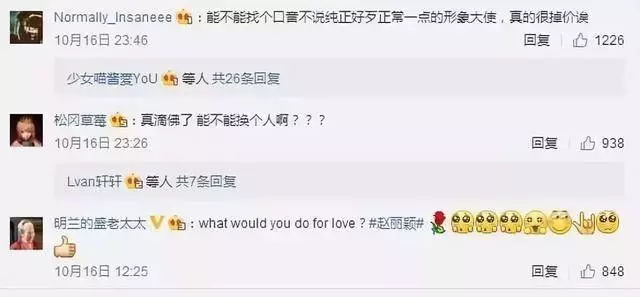 31歲趙麗穎宣布懷孕:生孩子是為了讓馮紹峰浪子回頭?我不需要!