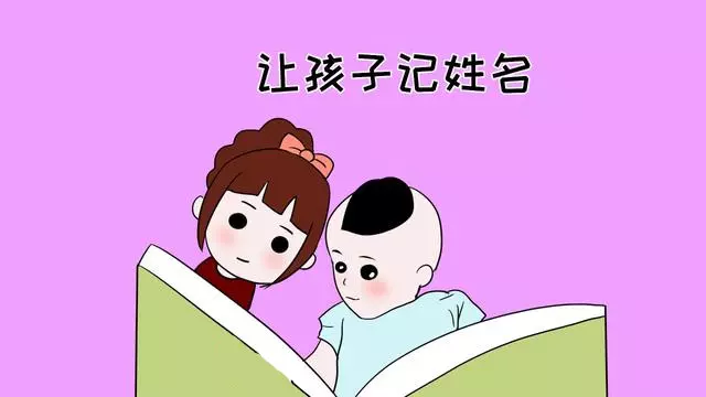 孩子3歲前,家長必須教會他這7件事,晚了會影響孩子一生