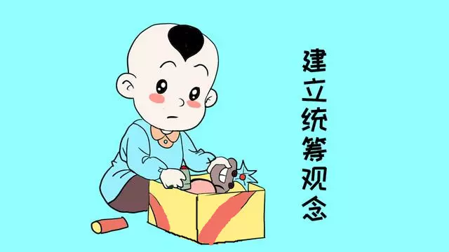 孩子3歲前,家長必須教會他這7件事,晚了會影響孩子一生