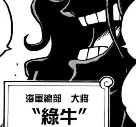 海賊王:佩吉萬原來是個女恐龍?綠牛實力比往屆大將都要強