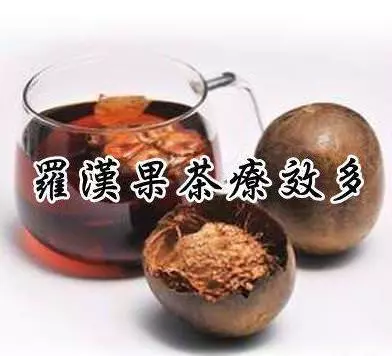 李先生60歲,患高血壓10多年了!這杯茶服用三個月,血壓從180降到130,血糖也恢復到正常值!