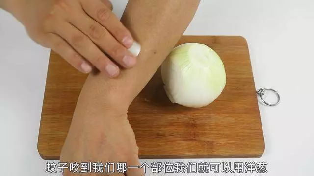洋蔥泡水喝作用真厲害,可惜很少人知道,學會記得感謝我哦