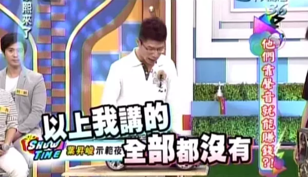 爆紅叫賣哥上《康熙來了》超有梗,爆笑連連!當場虧到小S喊:「你走開」!網大笑:小S遇到剋星了!