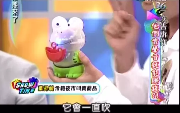 爆紅叫賣哥上《康熙來了》超有梗,爆笑連連!當場虧到小S喊:「你走開」!網大笑:小S遇到剋星了!