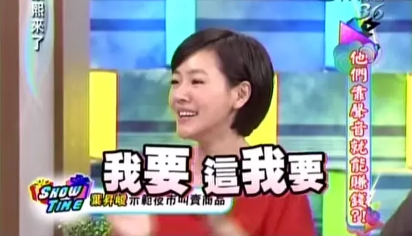 爆紅叫賣哥上《康熙來了》超有梗,爆笑連連!當場虧到小S喊:「你走開」!網大笑:小S遇到剋星了!