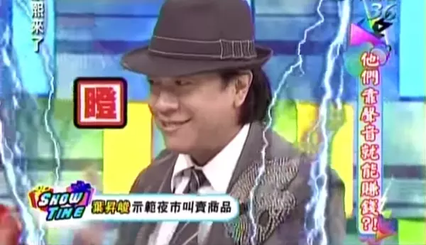 爆紅叫賣哥上《康熙來了》超有梗,爆笑連連!當場虧到小S喊:「你走開」!網大笑:小S遇到剋星了!