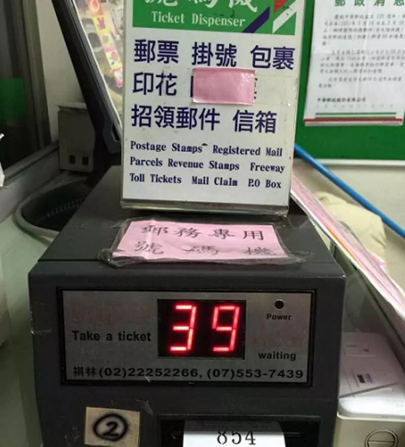 兒子亂抽郵局號碼牌「霸氣媽媽這樣教」 他親眼看著小孩自己把問題解決掉