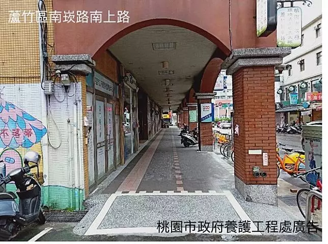 桃園市改善人本環境成效佳 騎樓整平打造友善人行環境
