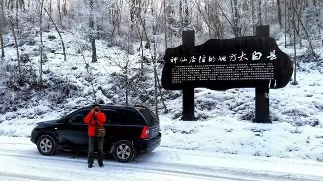 秦嶺最深處,這座海拔最高小城,私藏一個靜美香格里拉,冬季賞雪