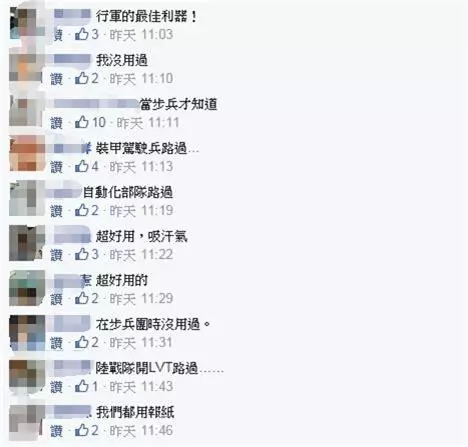 男人當兵的秘密武器!衛生棉不為人知用法大公開...女人們都驚呆了