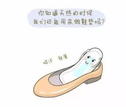 男人當兵的秘密武器!衛生棉不為人知用法大公開...女人們都驚呆了