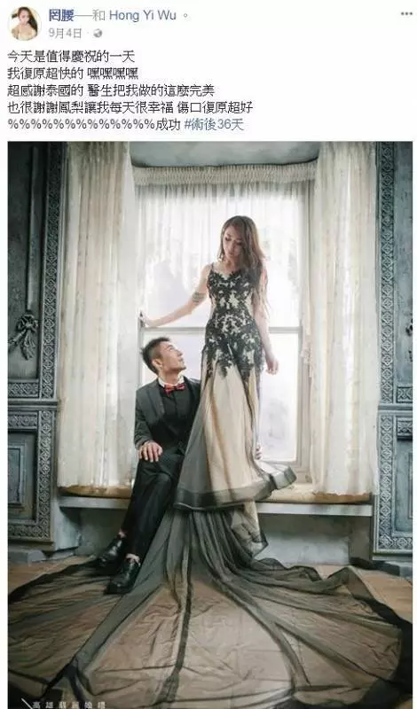 網紅罔腰變性「男變女」36天就!她首次體驗女人的感覺!超開心!