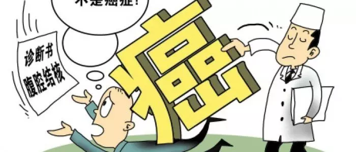 警惕!身上這處疼痛竟是癌症前兆