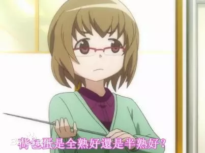 魔幻二次元系列:人美聲甜居然單身多年?動漫中的「剩女」盤點