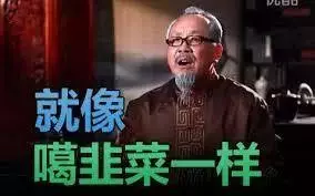 沒有食物能防癌!酵素全都在騙錢!101 條謠言,一次全辟掉