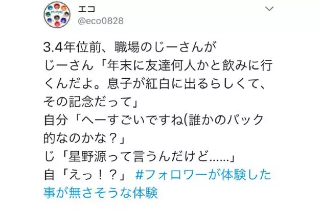 7個日網友超狂分享「別人沒經歷過的體驗」 奶奶摸過忠犬八公本尊!