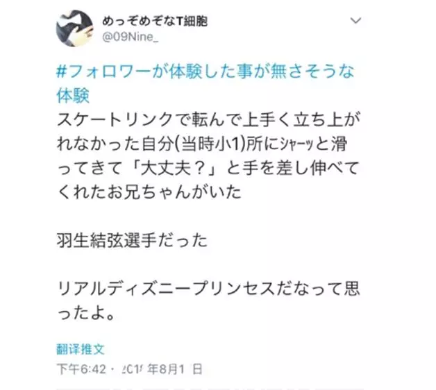 7個日網友超狂分享「別人沒經歷過的體驗」 奶奶摸過忠犬八公本尊!