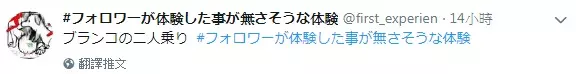 7個日網友超狂分享「別人沒經歷過的體驗」 奶奶摸過忠犬八公本尊!