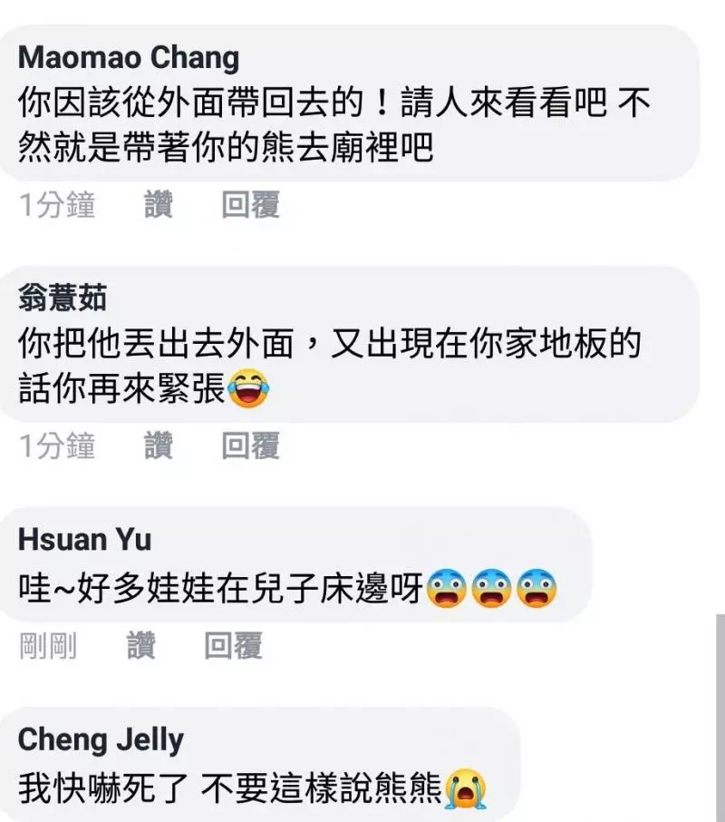 陪伴身邊25年的「安娜BEAR」動了!她從螢幕黑屏反射中看到:它…在我背後瞪著我!