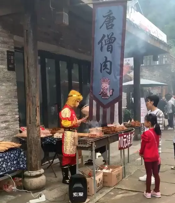 孫悟空聯合豬八戒開店!路邊大賣「唐僧肉」討生活 網笑:肉質應該偏乾柴