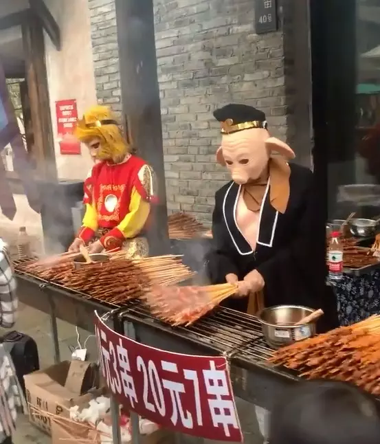 孫悟空聯合豬八戒開店!路邊大賣「唐僧肉」討生活 網笑:肉質應該偏乾柴