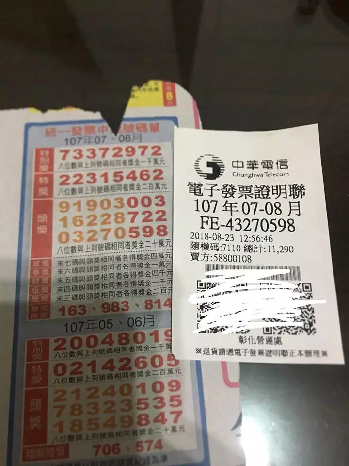超強運!老爸心疼付1萬給中華 結果「4萬超額回本」直接賺回來