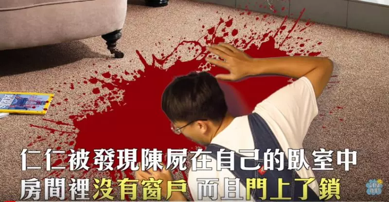 誰才是真兇?「超燒腦推理猜謎3連發」 被鎖在淹水房間裡得靠自己逃出去!