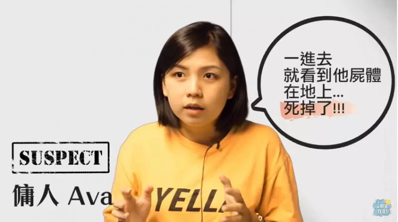 誰才是真兇?「超燒腦推理猜謎3連發」 被鎖在淹水房間裡得靠自己逃出去!