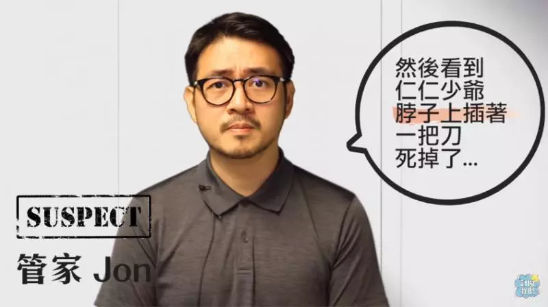 誰才是真兇?「超燒腦推理猜謎3連發」 被鎖在淹水房間裡得靠自己逃出去!