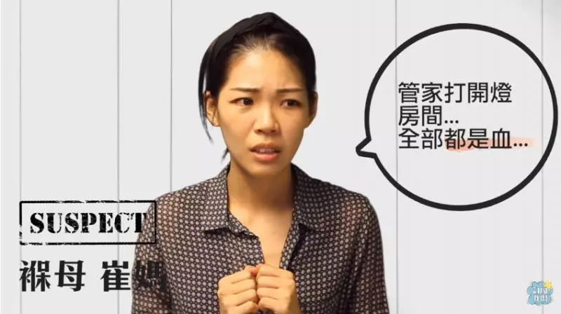 誰才是真兇?「超燒腦推理猜謎3連發」 被鎖在淹水房間裡得靠自己逃出去!