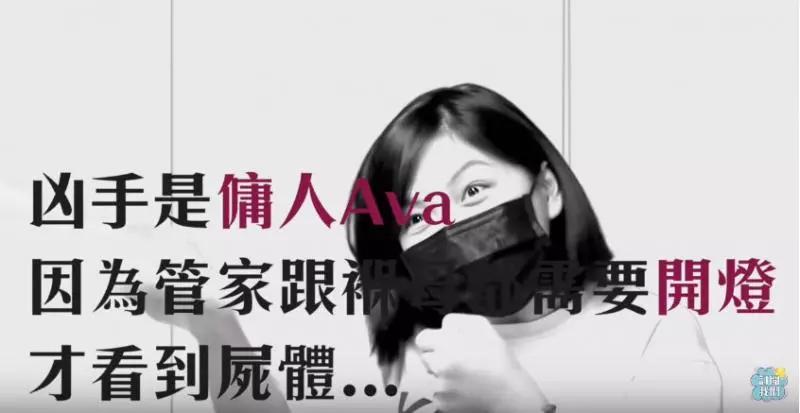 誰才是真兇?「超燒腦推理猜謎3連發」 被鎖在淹水房間裡得靠自己逃出去!