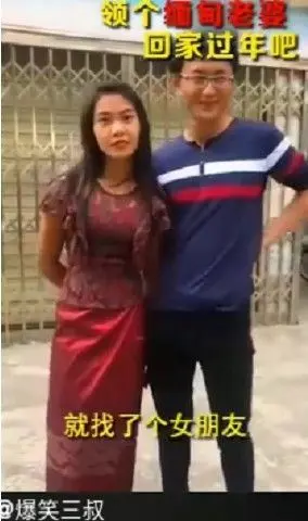 男女比大失衡！中國男人太多...「用免費統一」緬甸正妹！娶妻「不用2000」超便宜... 復
