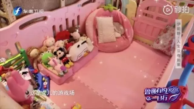 魯豫首次參觀伊能靜公主豪宅,剛進門就被嚇到以為她開的是幼兒園!