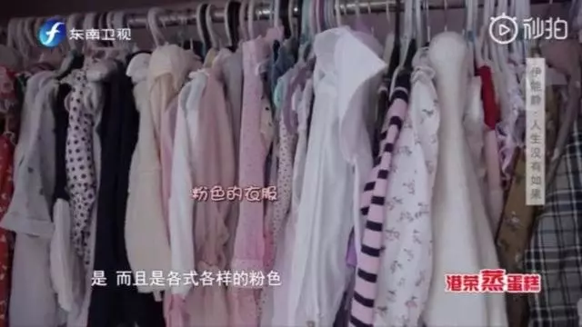 魯豫首次參觀伊能靜公主豪宅,剛進門就被嚇到以為她開的是幼兒園!