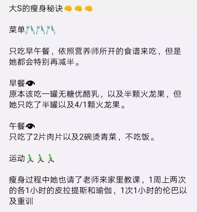48歲莫文蔚一組演唱會照片火了:自律到極致的女人,到底有多可怕?