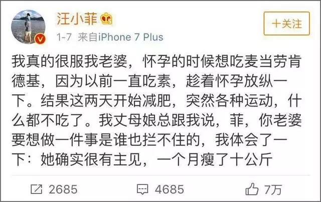 48歲莫文蔚一組演唱會照片火了:自律到極致的女人,到底有多可怕?