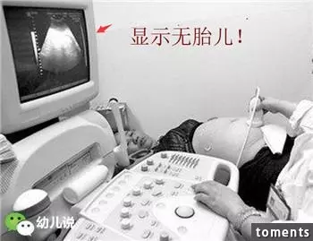 驚悚!懷孕4年有胎動,卻無醫院敢收她!因為她懷的竟然是…