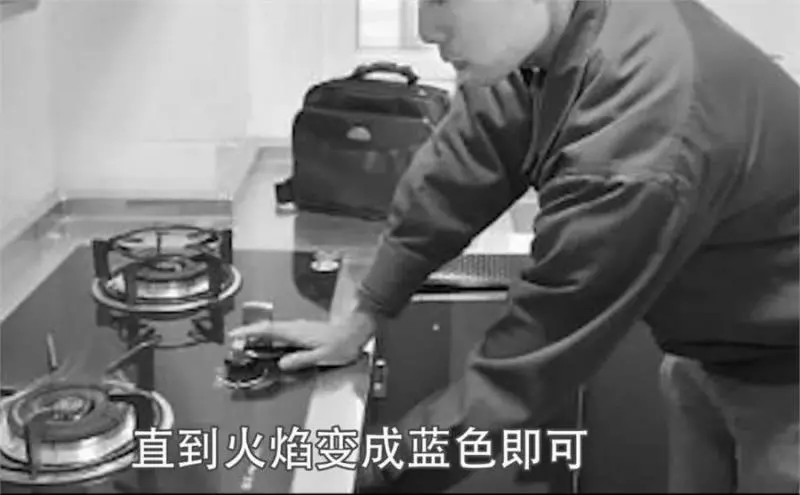 燃氣灶火焰發紅怎麼辦?教你一招,不花一分錢就能恢復藍色火焰