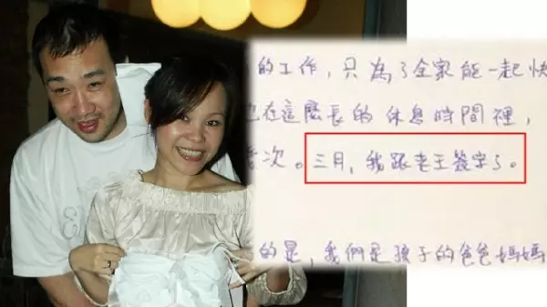 彭佳慧終於承認離婚事實「12年婚姻沒了」!坦言唱這首《走在紅毯那一天》有離婚魔咒!粉絲超心疼「不要再唱了」!