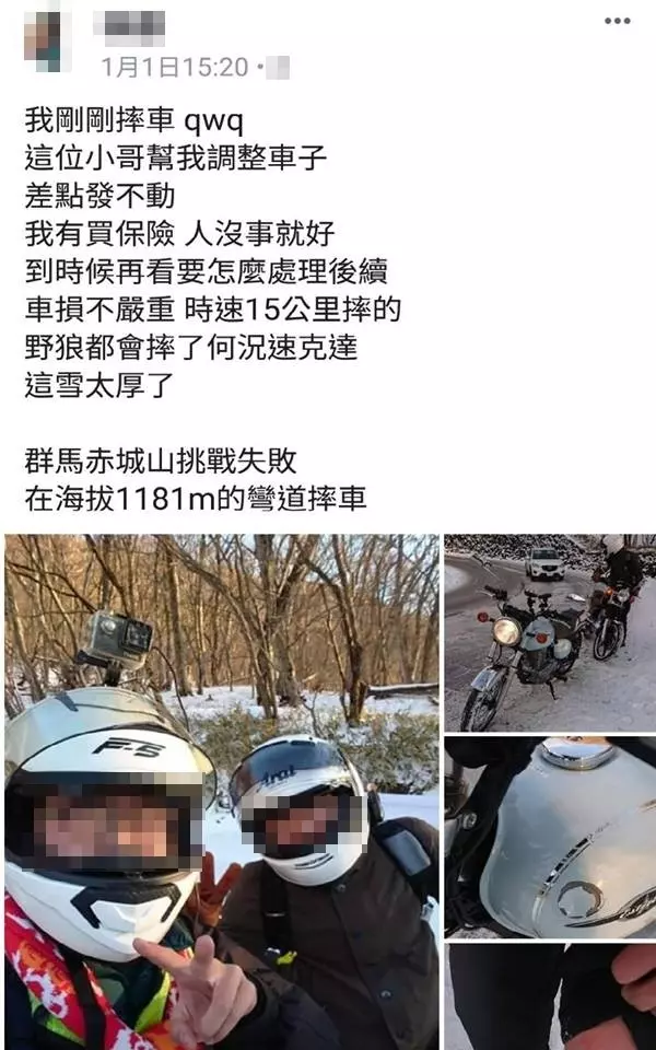 丟臉丟到日本!台男出國「租重機摔爛」秒丟車落跑 網友7pupu「肉搜出身分」店家超心寒