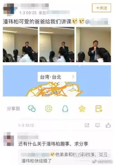 潘瑋柏就快要結婚?!待嫁新娘竟然不是吳昕而是她?