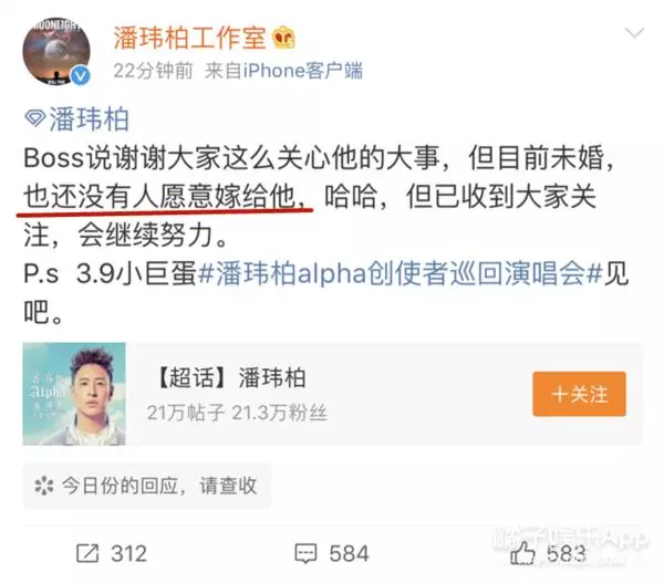 潘瑋柏就快要結婚?!待嫁新娘竟然不是吳昕而是她?
